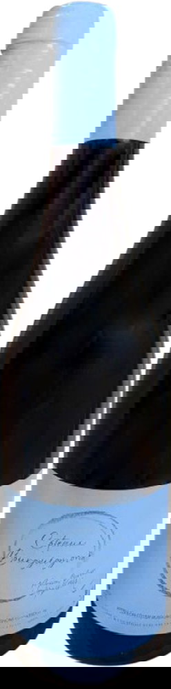 2022 Côteaux Bourguignons AOP